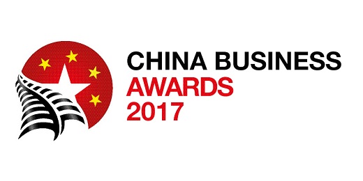 Established in 2004 to celebrate companies with successful business or investment relationships between New Zealand and China, the HSBC NZCTA China Business Awards have grown to become New Zealand’s preeminent awards recognising and rewarding business success in China and Hong Kong.